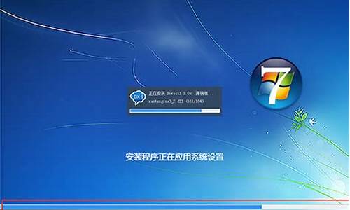 微软win7原版镜像_windows7原版镜像下载