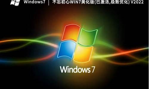 win7美化成mac_win7美化成win11