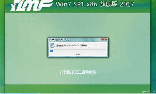 雨林木风ghost win7 sp1怎么安装_雨林木风win7镜像文件