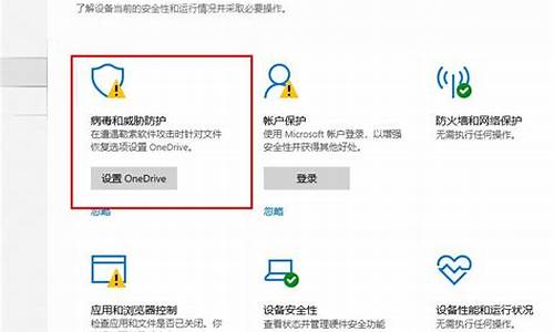 关闭window安全警报_隐藏windows安全警报