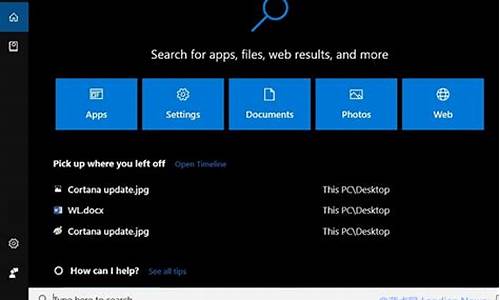 win10小娜搜索框怎么打开不了_win10小娜搜索框怎么打开