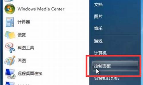 win7桌面回收站删除了怎么恢复_win7回收站图标怎么找回来