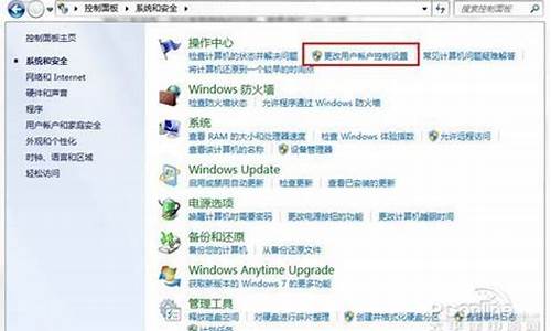 怎么刷win7_正版win7如何刷bios