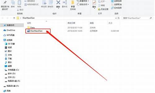 win7如何u盘做系统_win7做u盘系统教程