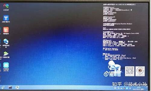 window系统怎样切换到苹果系统_windows系统怎么切换苹果系统