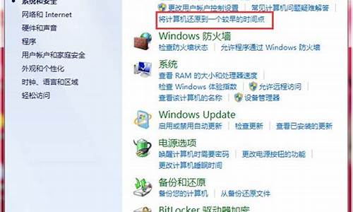 win7系统还原有什么用_win7系统还原会怎么样