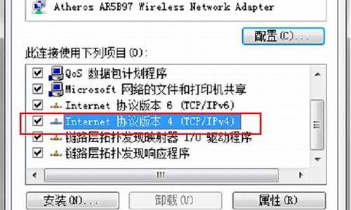 win7网络连接不可用但可以上网_win7网络连接不可用出现红叉怎么办