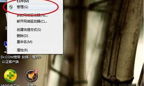 windows7如何调出摄像头_win7怎么打开摄像头预览显示