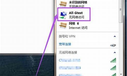 win7开热点无网络访问_win7无线热点开启功能