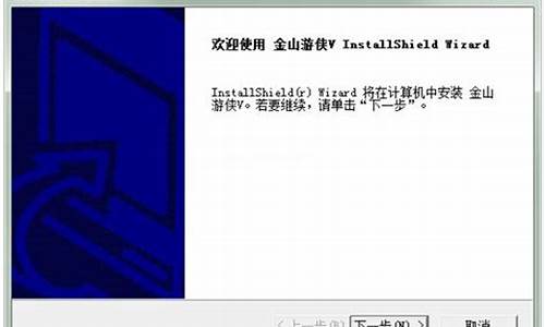 金山游侠5win10能用吗_金山游侠5序列号是多少啊