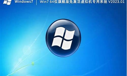 虚拟机win7 32位_虚拟机专用win7系统32