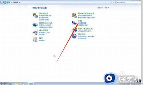 win7桌面背景文件路径_win7桌面背景路径