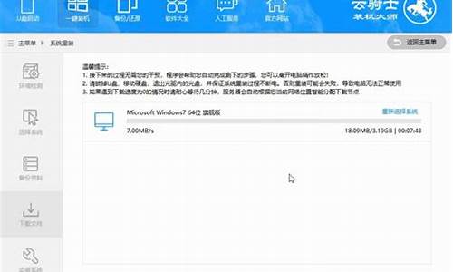 windows7正版安装_win7正版系统安装教程在哪