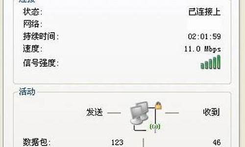 xp系统电脑怎么连接无线网络_xp系统电脑怎么连接wifi