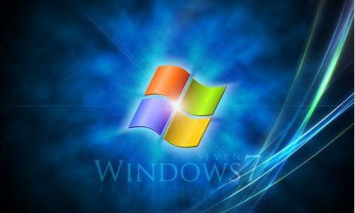 windows7桌面背景怎么还原页面_win7桌面背景图