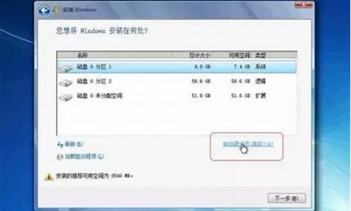 重装win7后驱动全部失灵_win7重装系统安装驱动