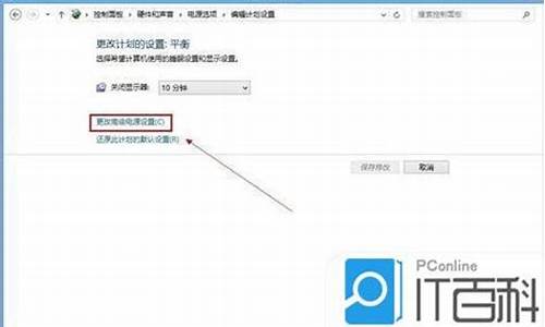 win8怎么打开系统设置_win8系统如何打开运行