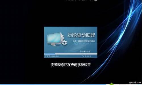 光盘装win7旗舰版系统_光盘win7系统安装步骤