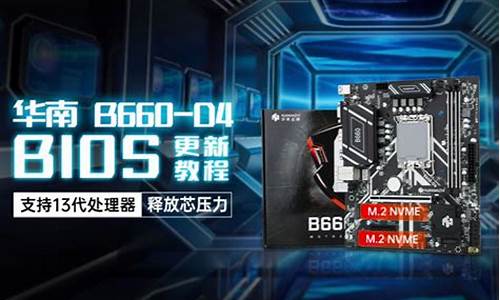 x99主板bios设置中文_x99主板怎么设置u盘启动