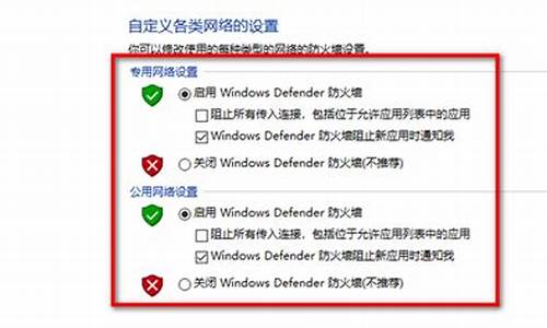 电脑防火墙在哪里设置win10_电脑防火墙在哪里设置win7