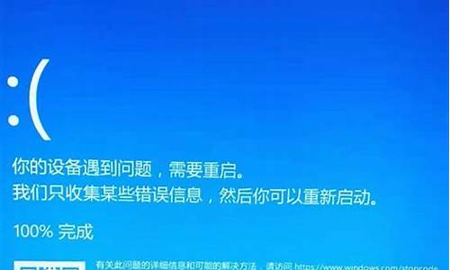 联想电脑蓝屏怎么办解决_联想电脑出现蓝屏怎么办