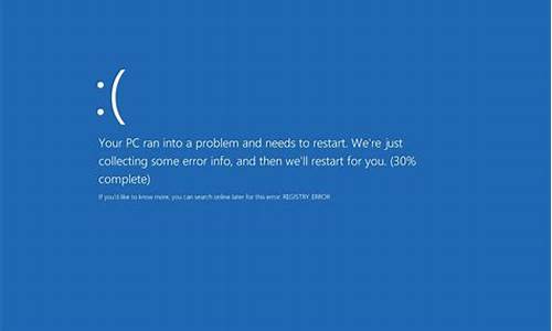 电脑老是蓝屏的原因_电脑老是蓝屏咋回事