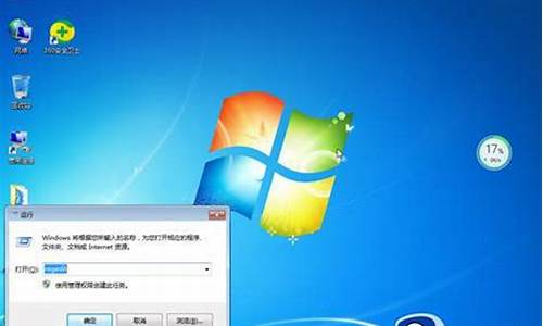 win7电脑右键点不出来怎么办_win7桌面右键无反应