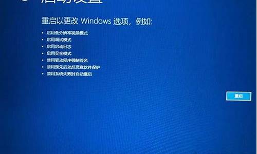 笔记本重新安装win7系统_笔记本重新安装windows