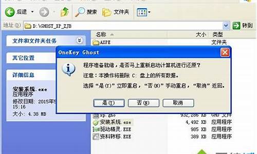 cq60如何安装xp_xp365b怎么安装