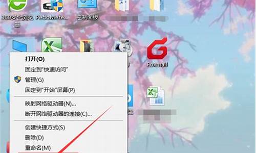 此windows副本不是正版7601屏幕全黑_此windows副本不是正版7600黑屏