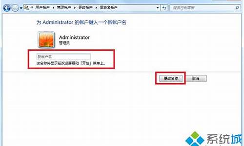 win8如何修改用户名_win8如何更改用户名