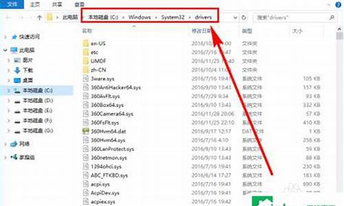 windows10驱动程序位置_win10驱动文件夹位置