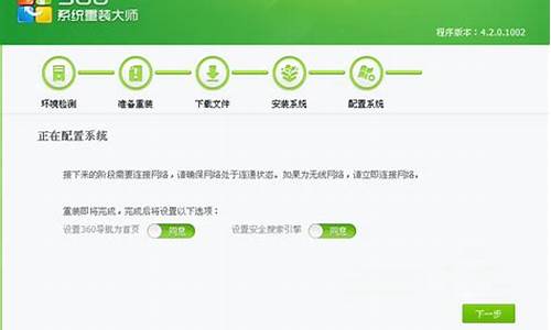 win7系统一键恢复系统使用_win 7系统一键恢复在什么地方