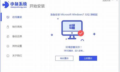 华硕电脑安装win7系统_华硕主机装win7