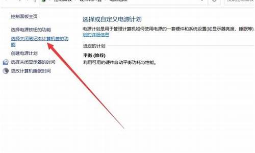 win8.1怎么设置开机密码_win81怎么设置开机密码