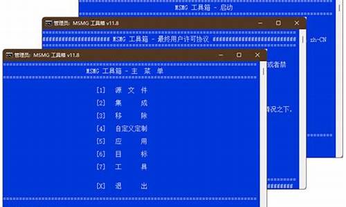 windows系统自动修复_windous自动修复