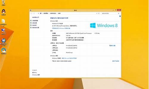 win8安装版镜像iso_win8.1镜像安装教程