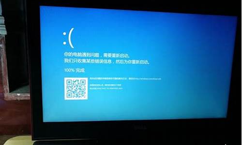 dell蓝屏迅雷_迅雷 win10 蓝屏