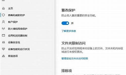 防火墙怎么设置白名单IP_防火墙怎么设置白名单win7