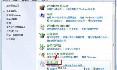 windows7管理员权限解除_windows7管理员账户禁用