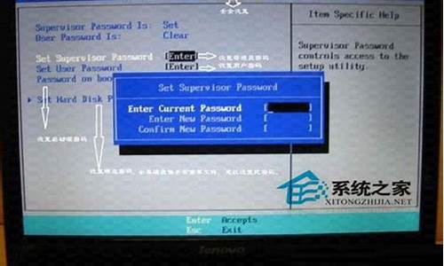 联想台式机bios设置开机密码_联想台式机bios设置开机密码是多少