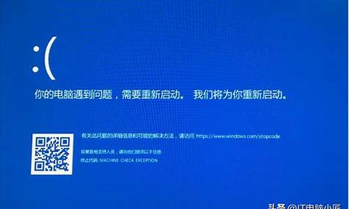 电脑蓝屏怎么回事怎样处理方法啊_电脑蓝屏是怎么解决
