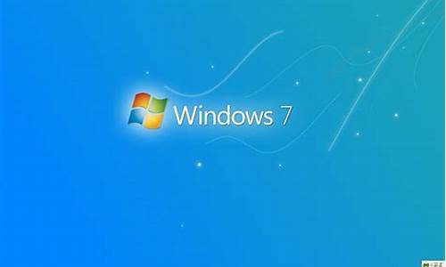 windows7系统镜像文件_win7系统的镜像文件在哪里