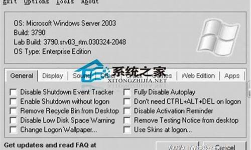 win2003补丁包_windows补丁包怎么安装