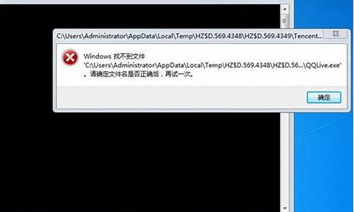 windows找不到文件cprogram_windows找不到文件cprogramdata