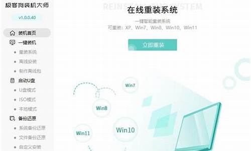 win7系统安装包多大_win7系统安装完多大