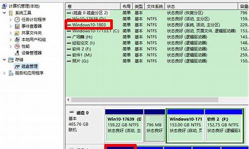 驱动器中没有磁盘怎么解决_u盘驱动器中没有磁盘怎么解决