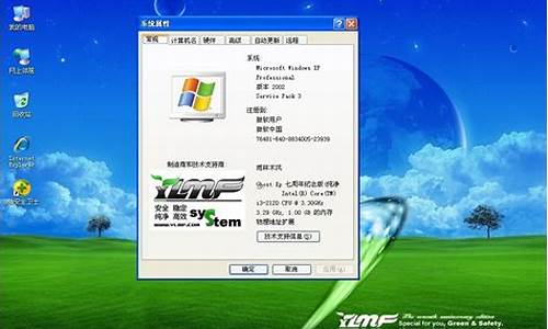 雨林木风windows7 64位