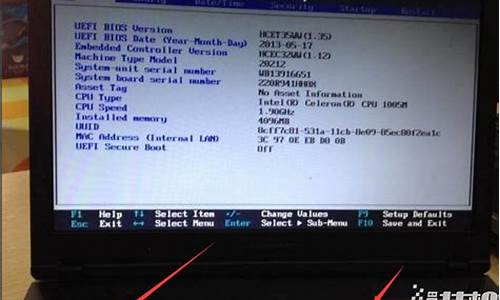 联想笔记本BIOS降级_联想笔记本bios降级教程