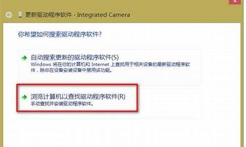 联想手机摄像头驱动_联想手机摄像头驱动怎么安装